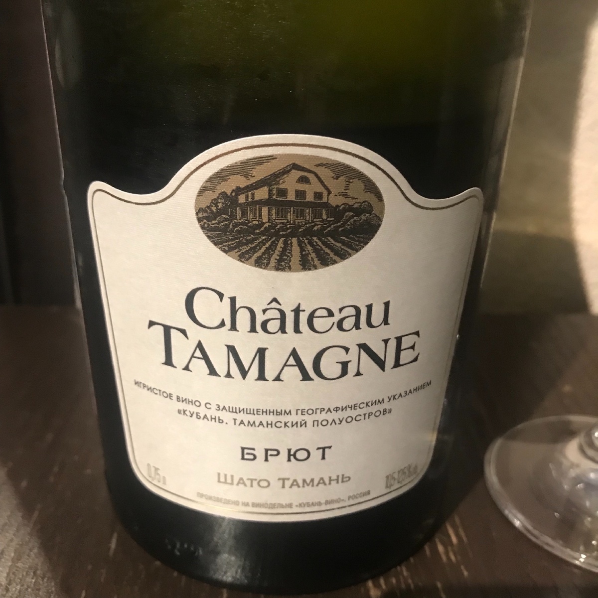 Лучше «Боска»