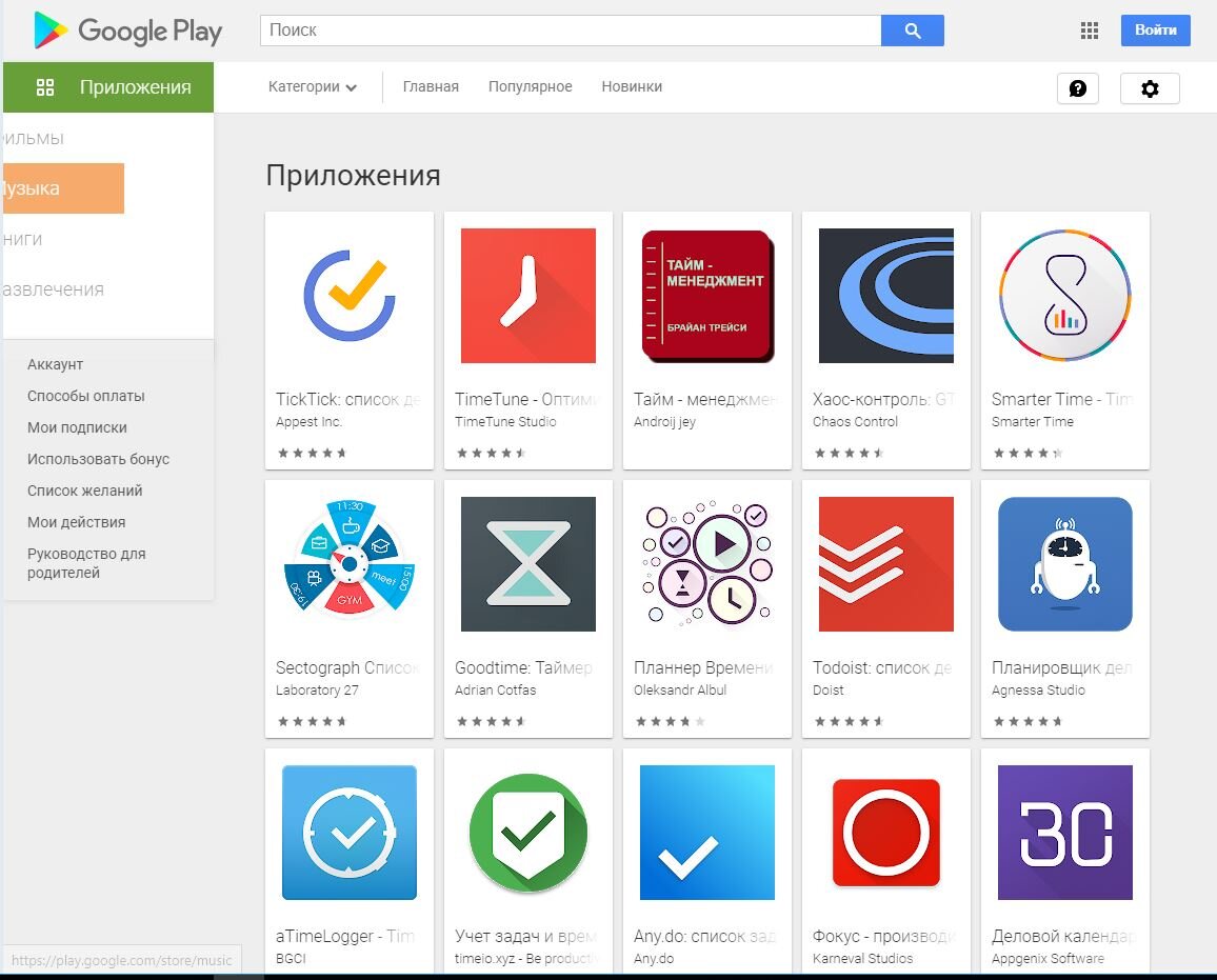 Мобильные приложения