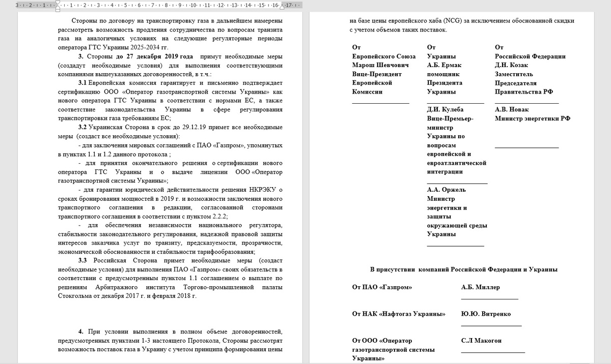 Оригинал взят с Телеграмм канала "Соловьев" (https://t.me/SolovievLive)