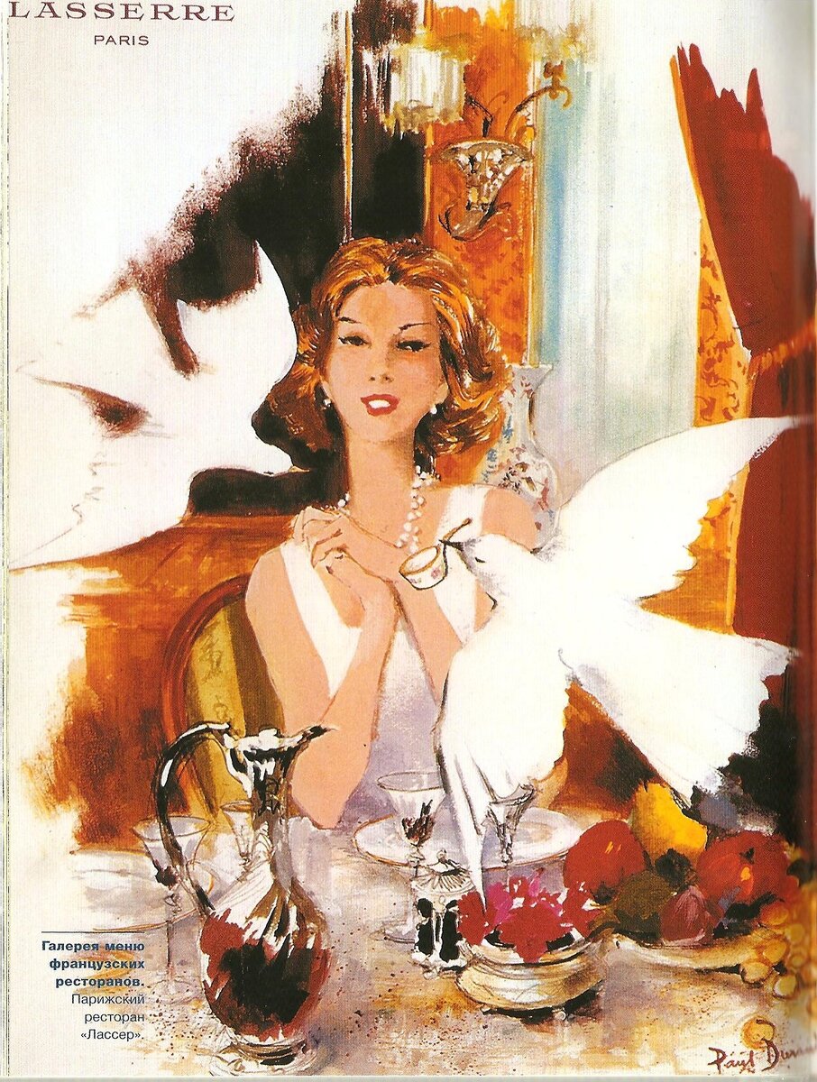 мой скан из "Что, где, как и почему едят и пьют французы" Георгий Зубков