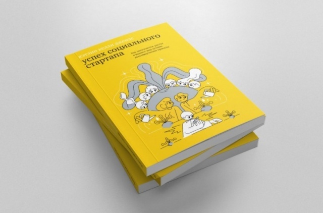 Фото предоставлено БФ «Нужна помощь» 