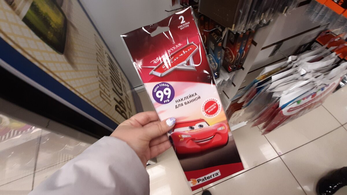 работает ли фикс прайс 2 января 2024