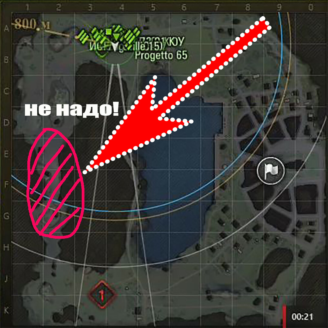 Ласвиль карта world of tanks