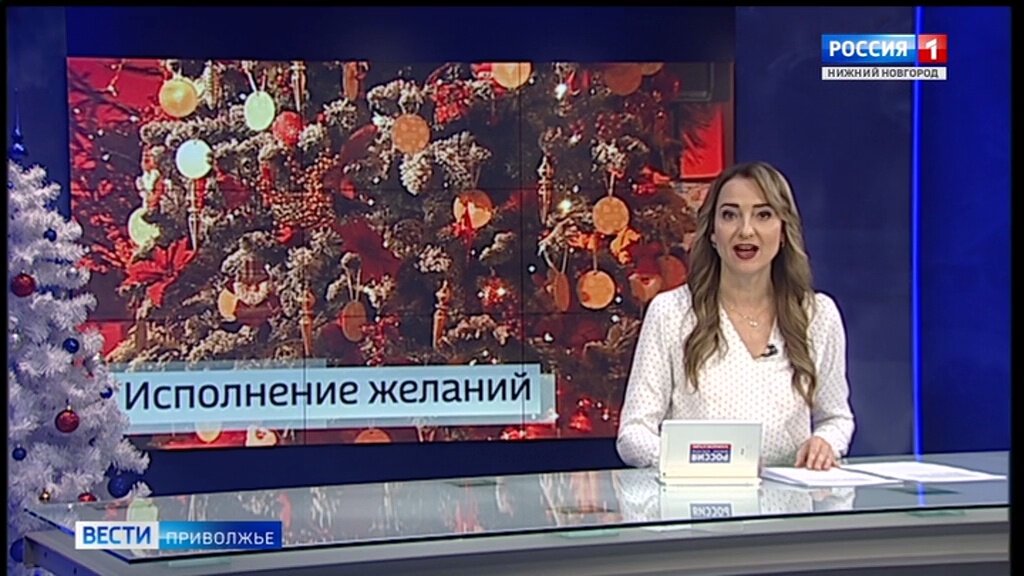 Пятьдесят одно новогоднее пожелание