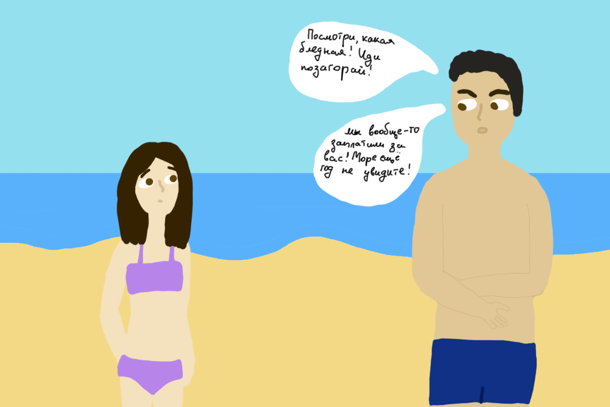 И так несколько лет...