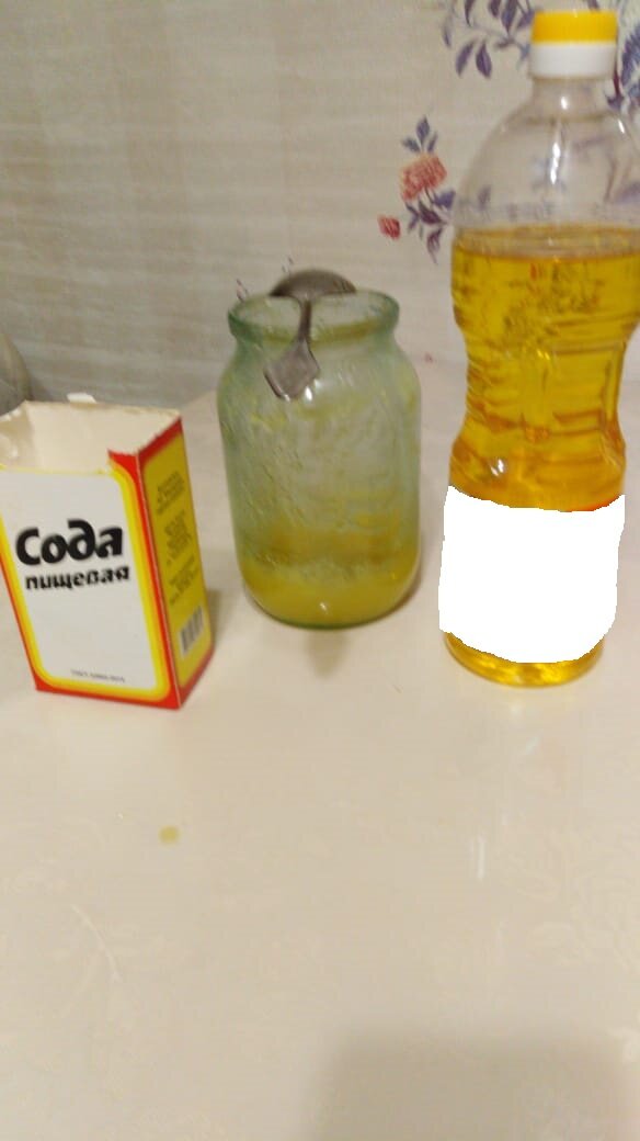                  Вот все ингредиенты