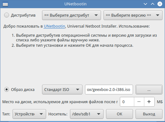 Окно программы Unetbootin