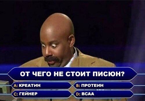 Ответ очевиден