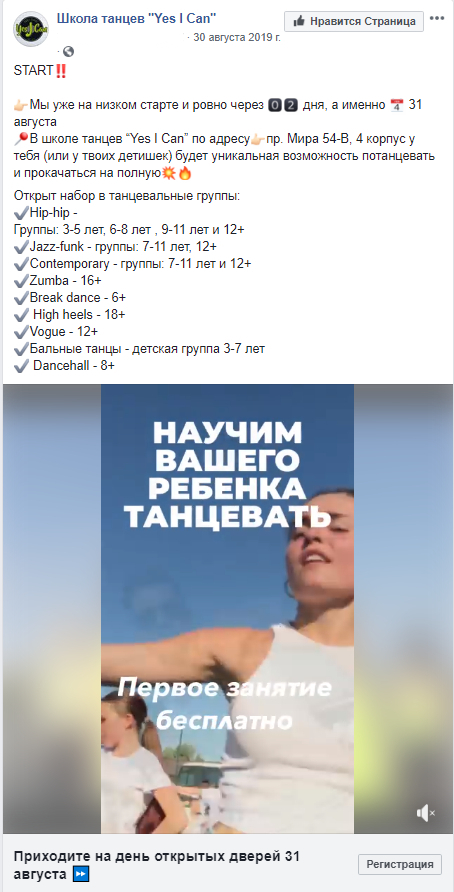 https://www.facebook.com/1229168430545982/posts/2311229282339886