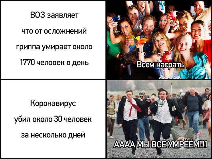Найдено на просторах ВКонтакте.