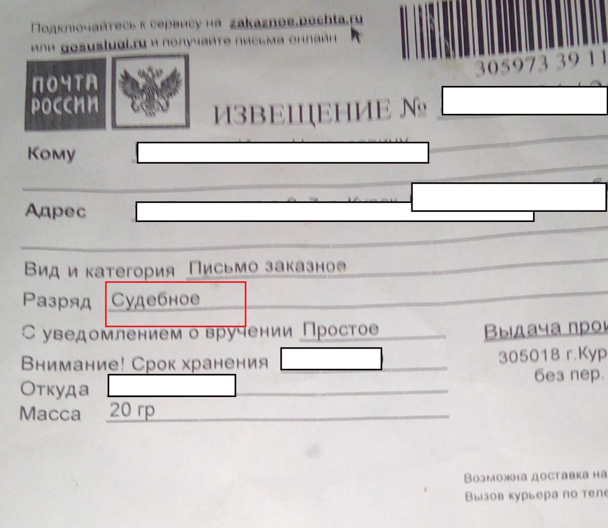 Судебный приказ по ЖКХ: нужно ли платить приставам? | EKONOMIST-KA | Дзен