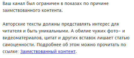 скрин ответа ТП