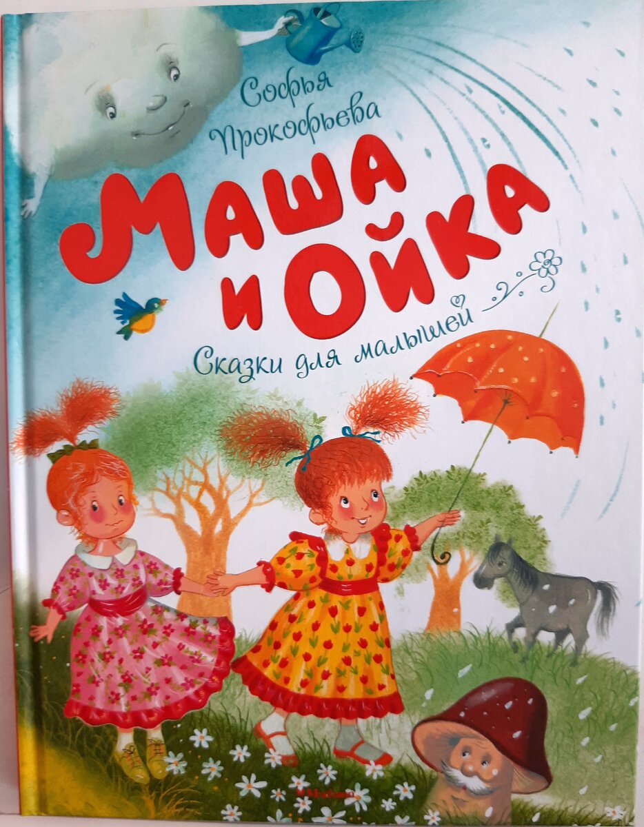 Так выглядит обложка, переплет жесткий.  Книга очень приятная наощупь, фото к сожалению этого не передает. Фото автора