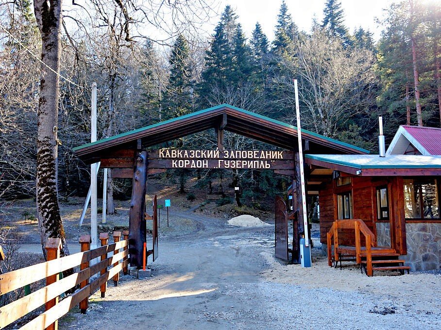 Гузерипль, Республика Адыгея