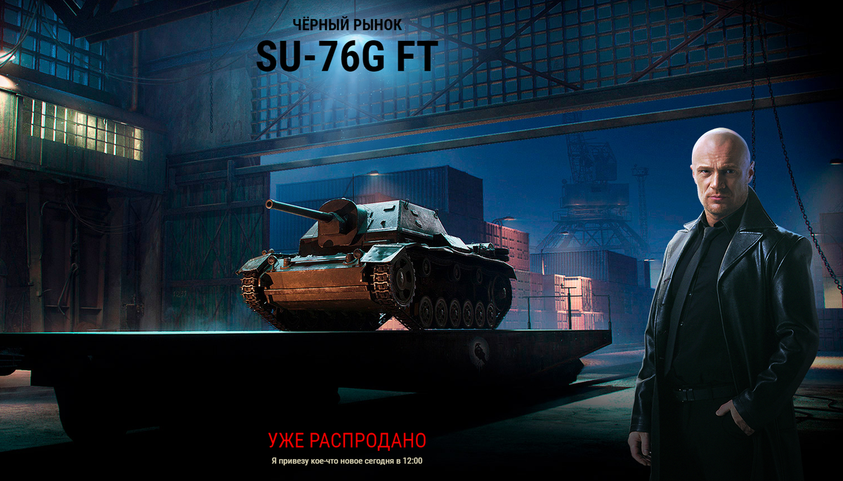 Изображение одно, а название танка другое