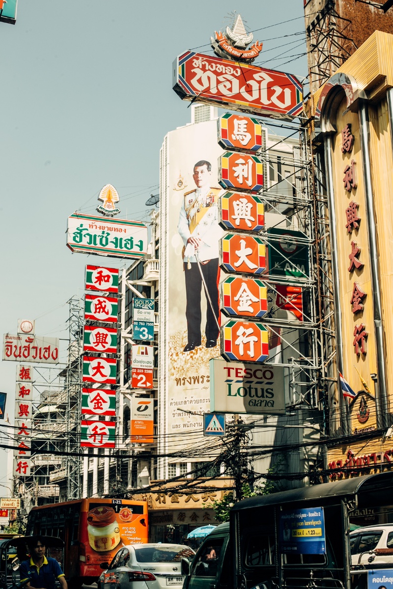 Культ короля в Таиланде. Его изображения есть везде.