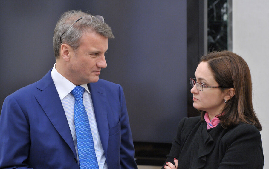 Герман Греф - Председатель Сбербанка и Эльвира Набиуллина - Глава ЦБ