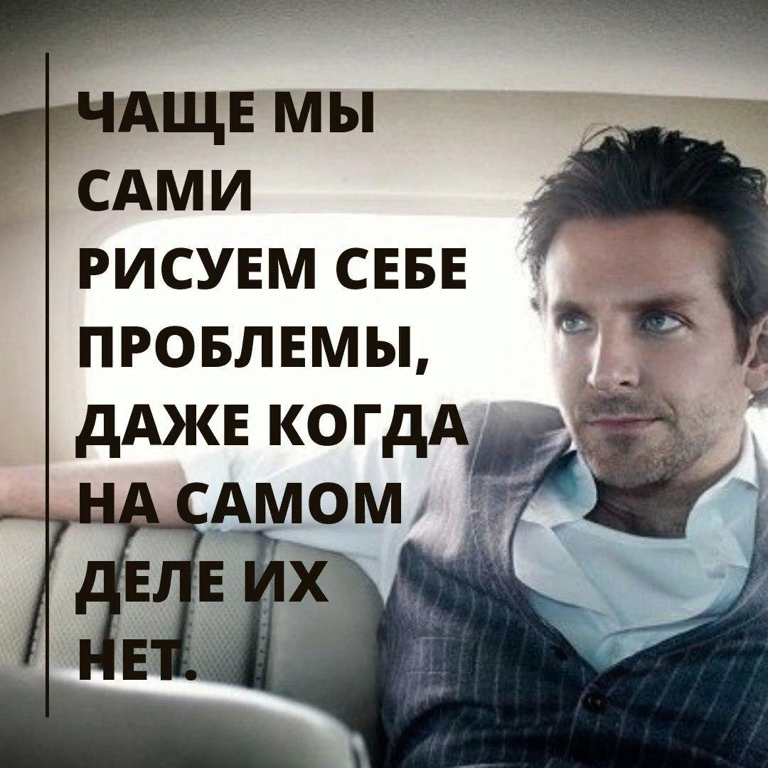Приглушенное эго 
Сегодня мы хотим вновь поднять одну из самых острых проблем современности — проблему эго. Однако, рассмотрим её с другого ракурса.

Из-за собственного Я мы не в силах адекватно воспринимать то, что нам говорят. Мы не можем слушать. Мы можем лишь бесконечно говорить о себе и якать, но никак не слушать. 

Причём якать — в буквальном смысле слова. Вы когда-нибудь замечали, насколько часто вы произносите это местоимение в разговоре с другими? Любая мысль, любая формулировка в 93% случаев включает в себя слово Я — это констатируют ученые. 

Согласно исследованиям гарвардских социологов, 68% людей, находившихся под наблюдением, каждое свое предложение и ответ на вопрос начинают с Я.

Примечательно, что при межличностном общении, каждый, кто начинает мысль с Я — это тот, кто слушает невнимательно. А знаете, почему?

Потому что такие люди слушают лишь до определённого момента. Ждут чего-то, за что могут ухватиться. Как только это произошло, их мозг занимает уже не обработка информации, доносящейся из уст собеседника, а продумывание ответа. Мысли о том, как бы получше вставить своё Я.

Кстати, таким нехитрым способом вы можете проверять то, насколько внимательно вас кто-то слушает. Лайфхак, так сказать. 

Но первопричина этому не какое-то раздутое самомнение, а всего лишь влияние окружения. Вести диалог в такой манере нас научили с детства, однако, конструктива в таком разговоре мало. 

Мы предлагаем вам бросить вызов самому себе — попробуйте не говорить слово Я в течение 24-х часов. Приглушите своё эго.

 Думаете, что это просто? Попробуйте. 

Если у вас всё получится, то вы сможете выйти на новый уровень общения с другими, да и слышать вы станете гораздо больше, чем раньше.