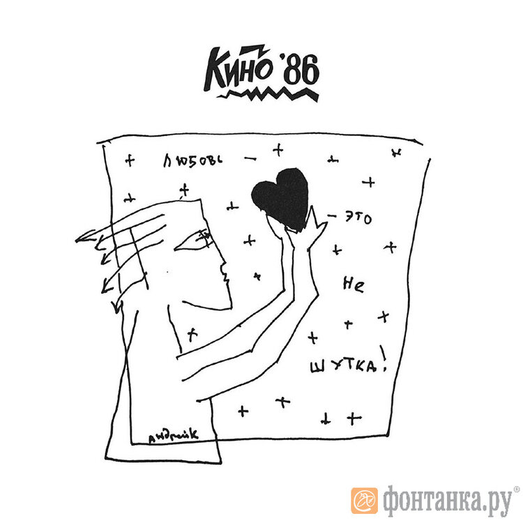 Фото: fontanka.ru