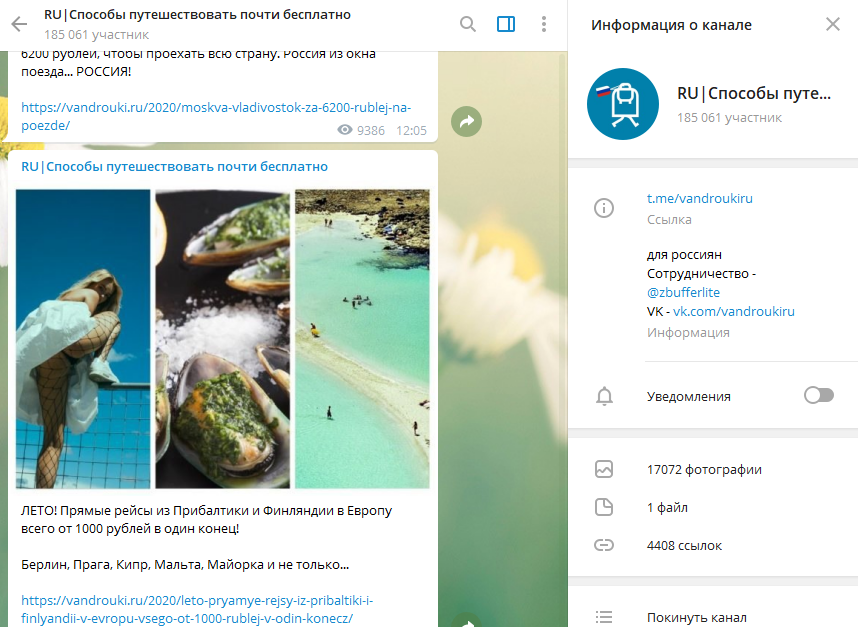Удобство