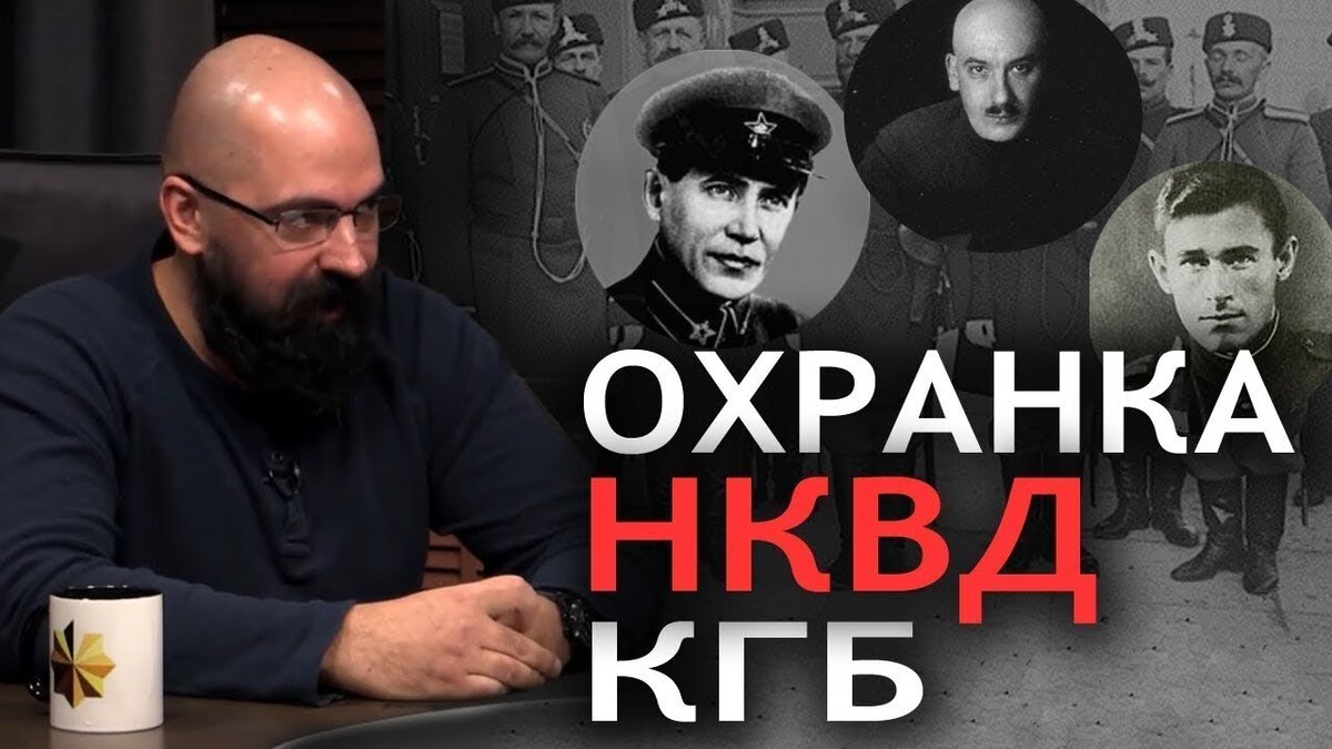 Реми Майснер о провокаторах среди революционеров