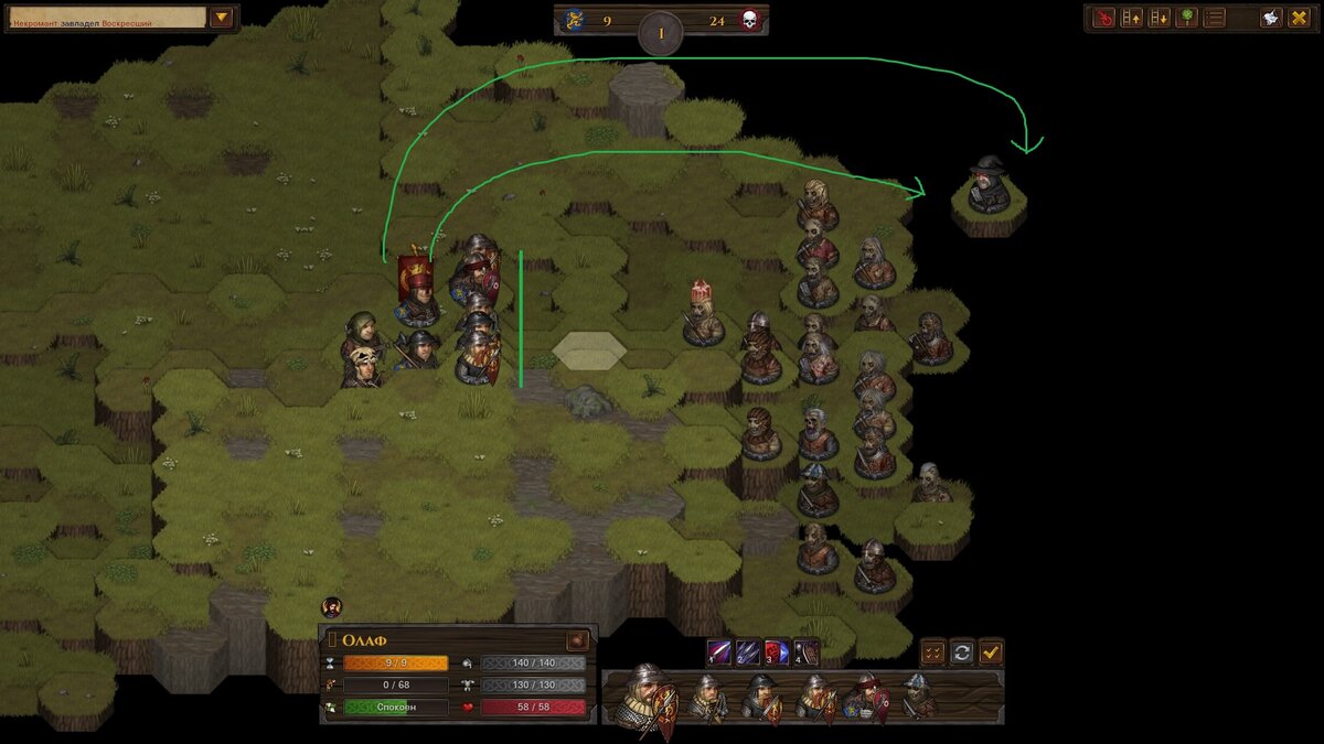 Батл бразерс чит. Battle brothers билды 2022. Battle brothers 2. Battle brothers некромант.