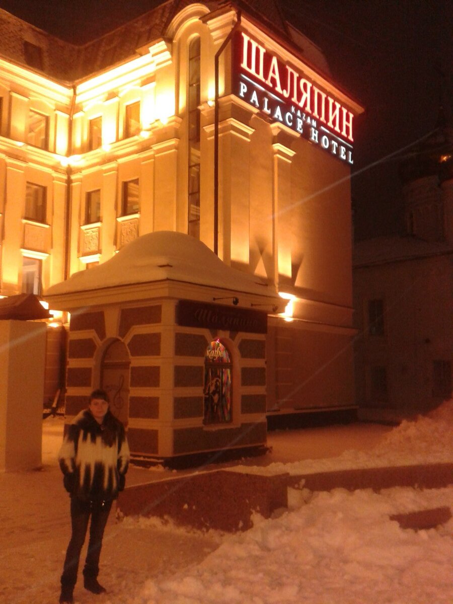 Шаляпин Palace Hotel