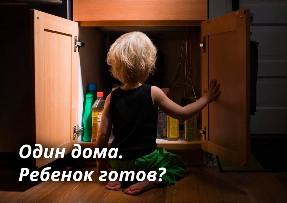 с сайта https://stop-ugroza.ru/