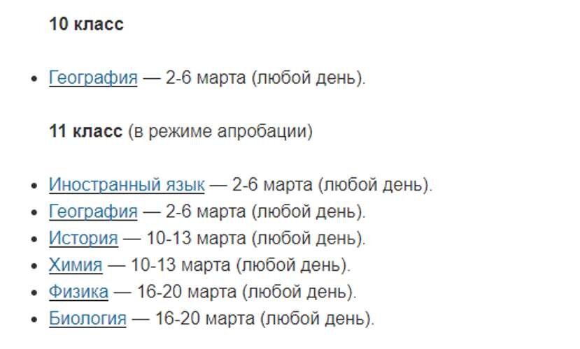 понедельник день тяжёлый Источник: https://vprklass.ru