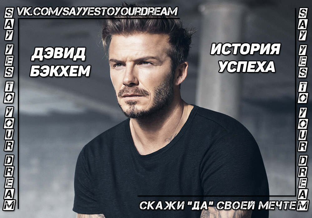 https://vk.com/sayyestoyourdream