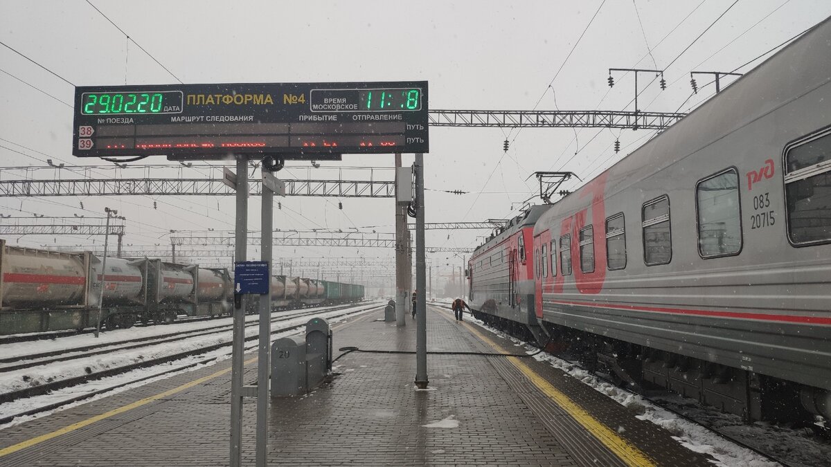 Поезд 117н. Поезд 117н Новокузнецк Москва. Фирменный поезд Новокузнецк. Поезд Новокузнецк-Санкт-Петербург. Поезд 118 Москва Казань.