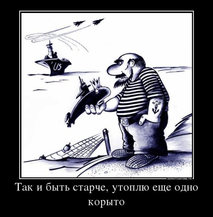 Источник: ursa-tm.ru