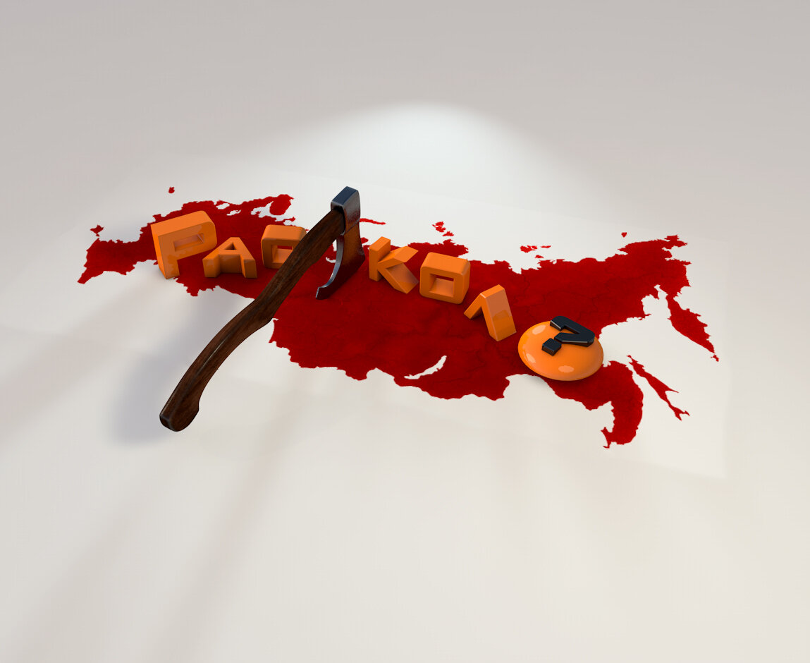 Раскол (Рядовой житель)