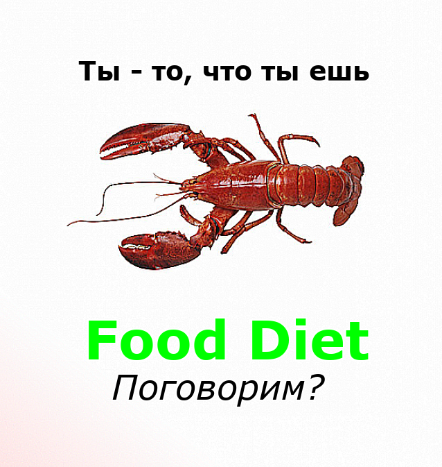 @Food Diet