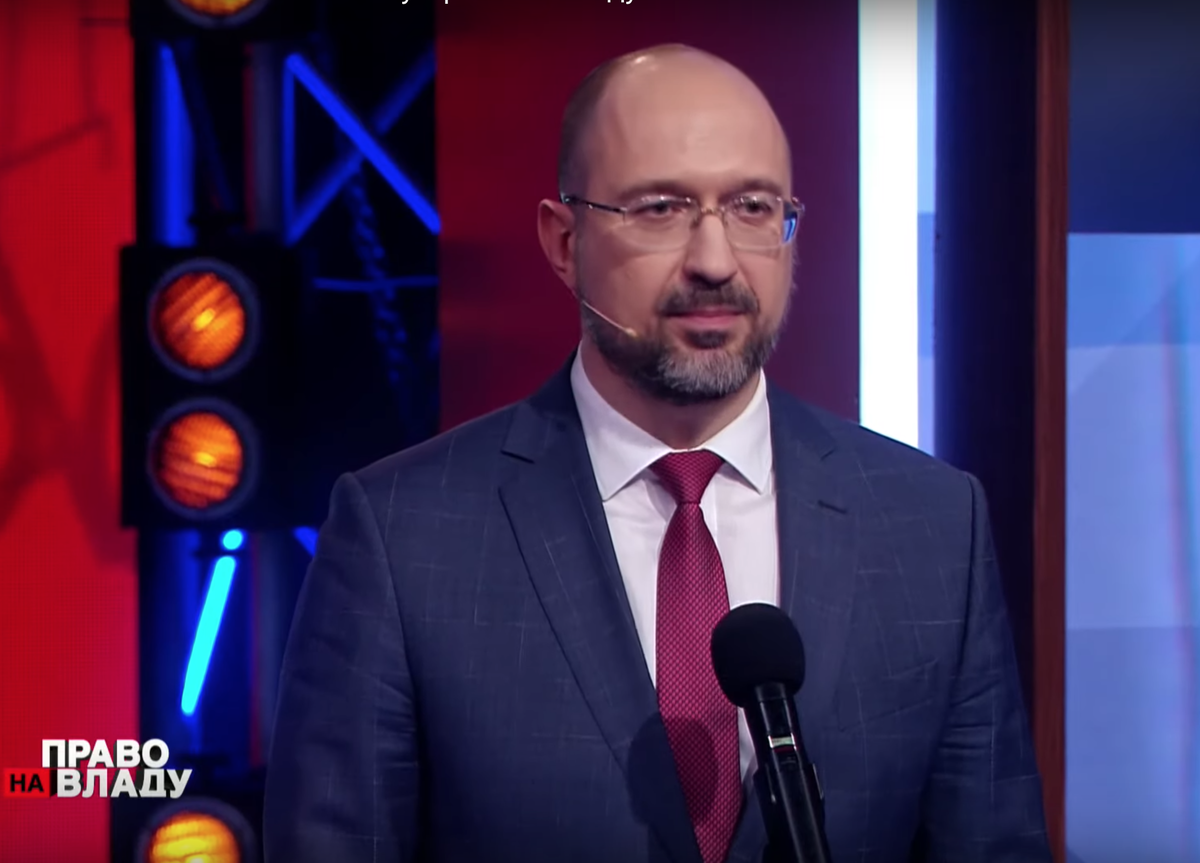 Новый глава Кабмина Денис Шмыгаль 