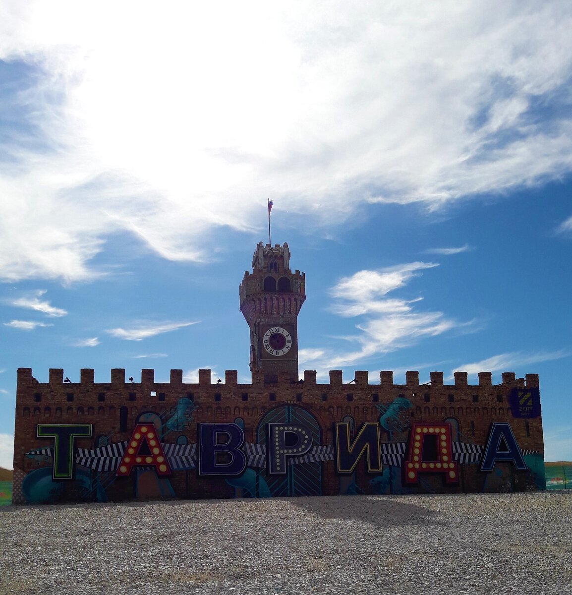 Приехали в город Крыма, а он словно после апокалипсиса: Судак, остались голодные и были ошарашены увиденным,…