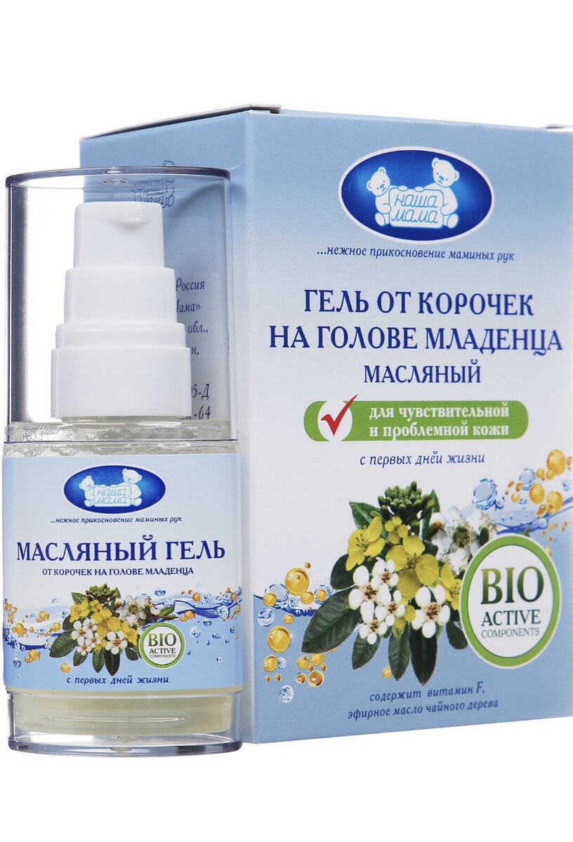 Фото взято с интернет магазина озон