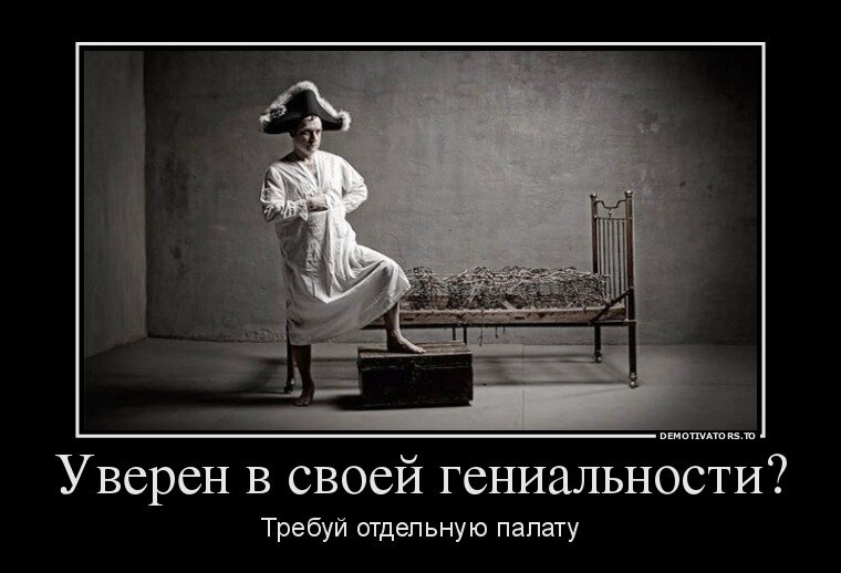 Стабильно высокая независимая самооценка без опор. 