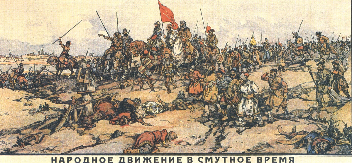 Осада Смоленска 1609-1611 картина. Осада Москвы (1606).