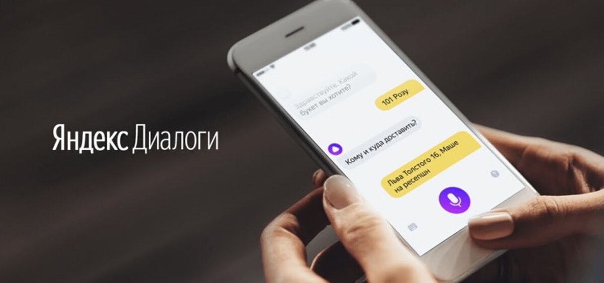 общайтесь с клиентом пока он вас ищет
