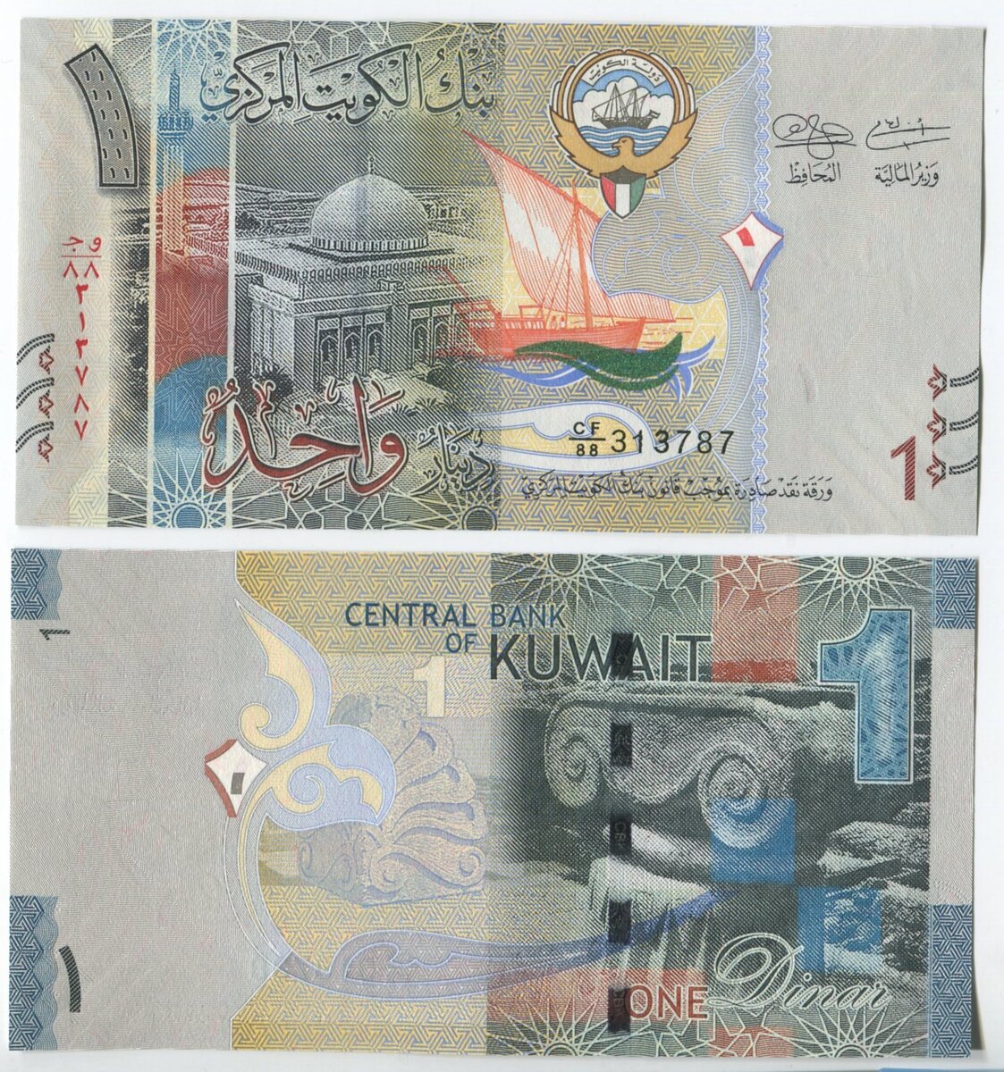 1 Кувейтский Динар 