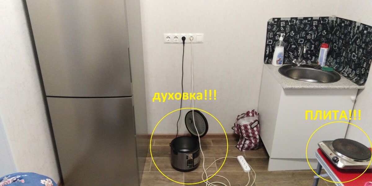 Кухня до установки 