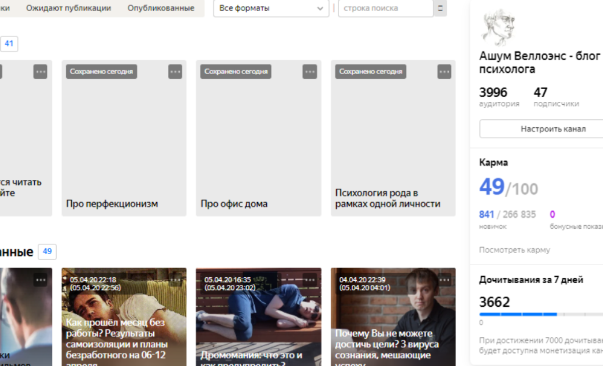 Подтверждение из редактора