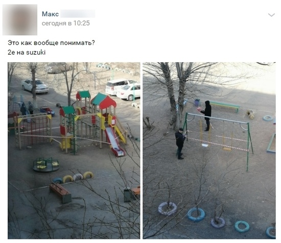 скрин из ВКонтакте