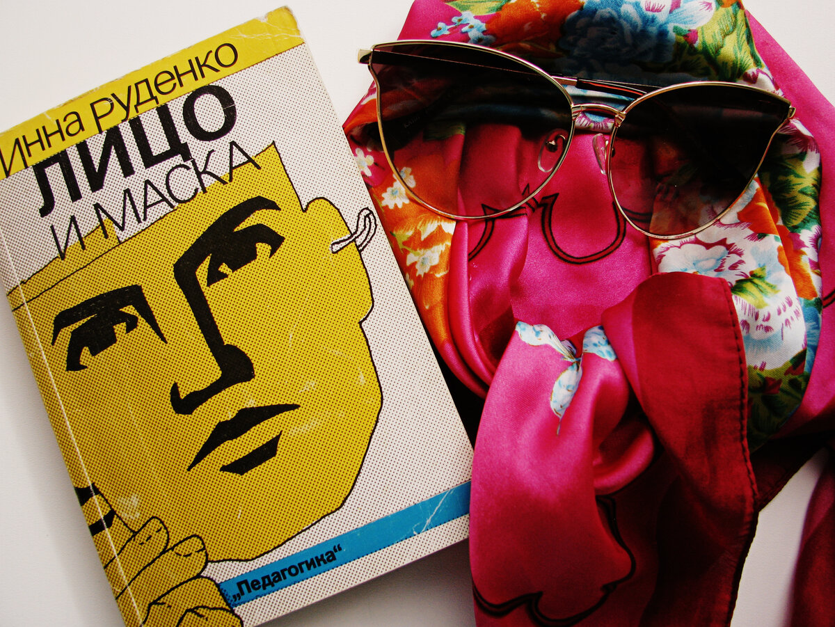 Фото Юлии Руденко.