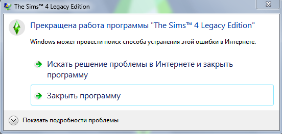 Как скачать Sims 4 на ПК, Xbox и PlayStation