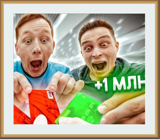 Александр Герасёв и Артем Чернов.