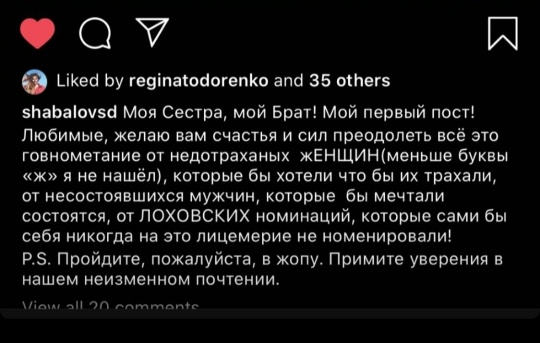 Фрагмент сториз из инстаграма Влада Топалова (от 25.04.2020)