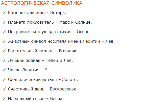 Символы огня воды земли и воздуха. Знаки зодиака огонь вода воздух земля. Звуки зодиака по стихиям. Знакризодиака сг стизиями. Стихии по гороскопу.