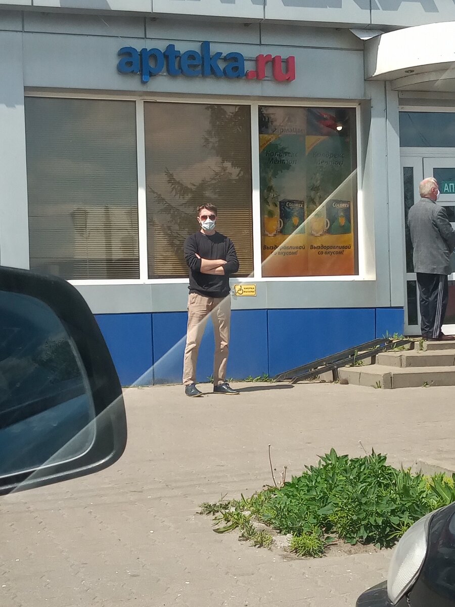 В ожидании перемен 